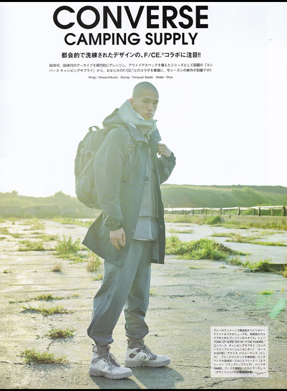 SHUN